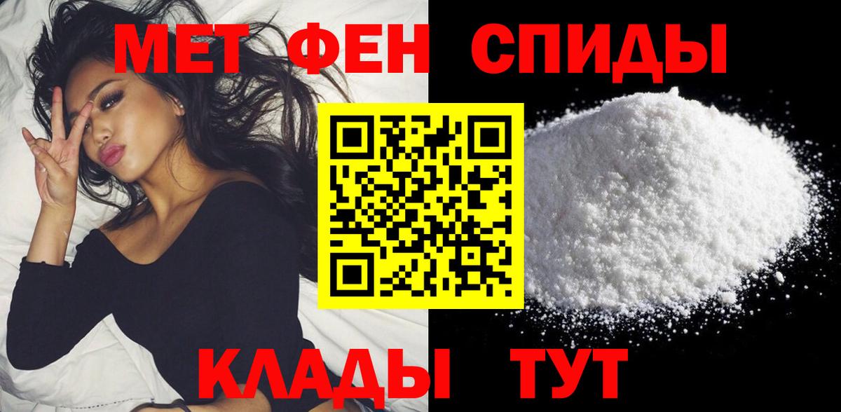 АМФЕТАМИН 98%  АМФ  АМФЕТАМИН  Дубна  Вход с VPN 