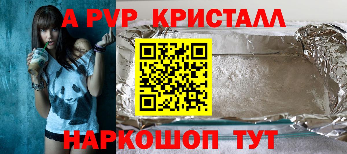 Alpha-PVP СК Дубна