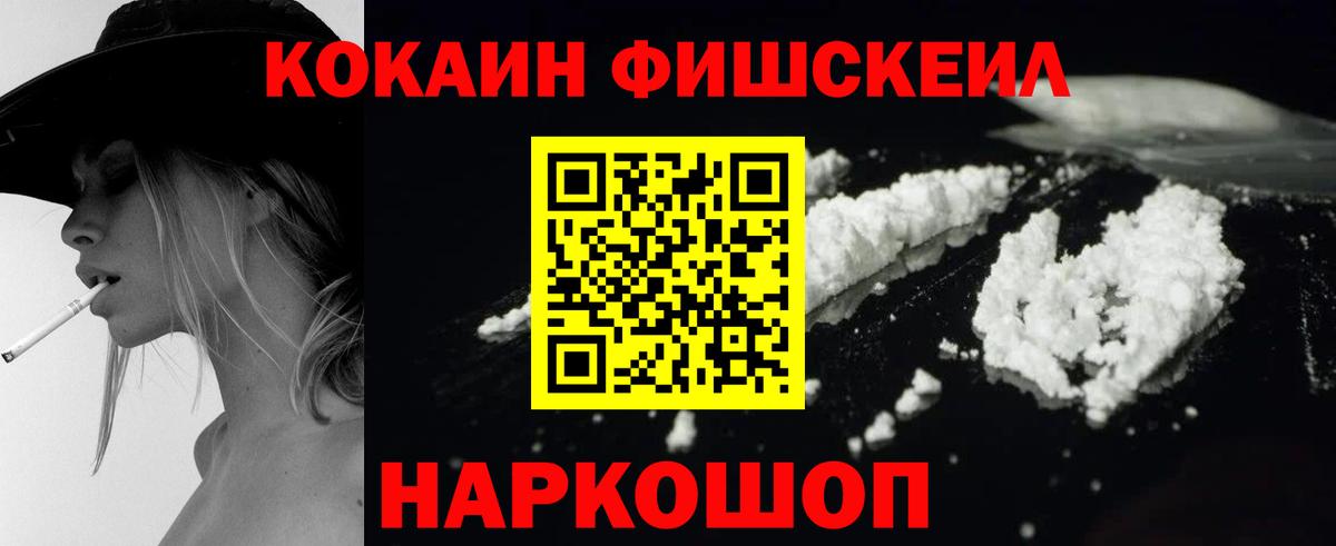 Дубна  COCAIN Перу  Вход с VPN 
