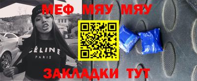мдма Балаково