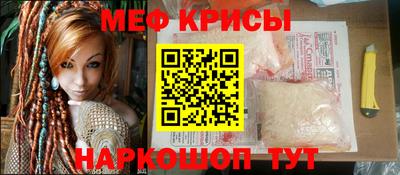 мдма Балаково