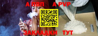 мдма Балаково