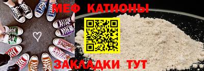 мдма Балаково