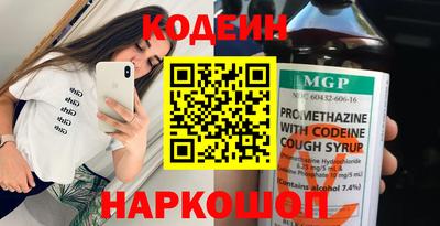 метамфетамин Балахна