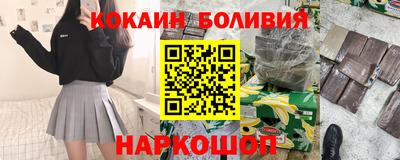мдма Балаково