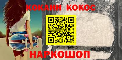 наркотики Балашиха