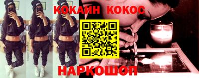 наркотики Балашиха