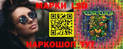 метамфетамин Балахна