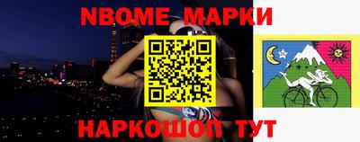 наркотики Балашиха