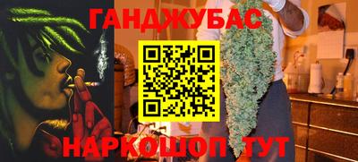 наркотики Балашиха