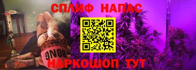 метамфетамин Балахна