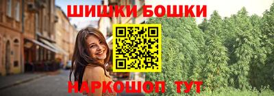 мдма Балаково