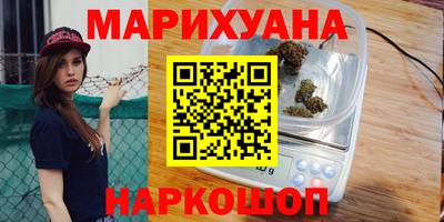 наркотики Балашиха