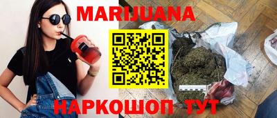 гашишное масло Белорецк