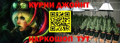 наркотики Балашиха