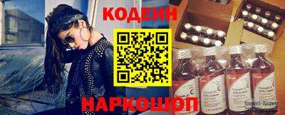 наркотики Балашиха