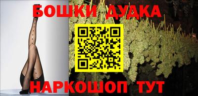 наркотики Балашиха