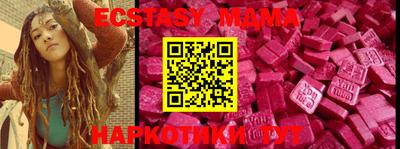 мдма Балаково