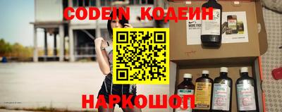 метамфетамин Балахна