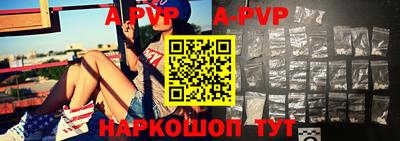 мдма Балаково