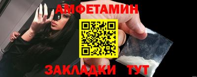 метамфетамин Балахна