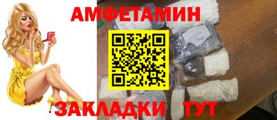 мдма Балаково