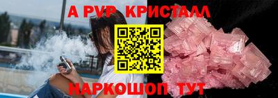 мдма Балаково