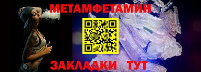 мдма Балаково
