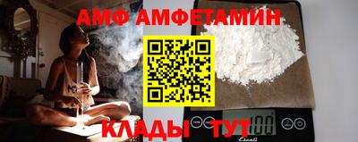 мдма Балаково