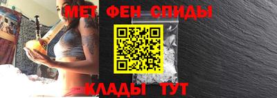 метамфетамин Балахна