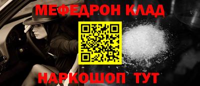 наркотики Балашиха