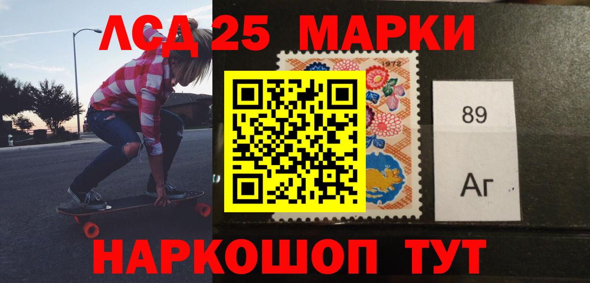 LSD-25 экстази ecstasy  Вход с VPN  Дубна  Лсд 25 экстази кислота 