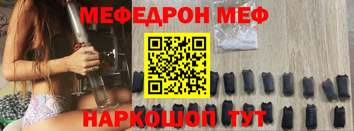Бошки Шишки  Вход с VPN  Меф   Дубна  ГАШИШ  КОКАИН 