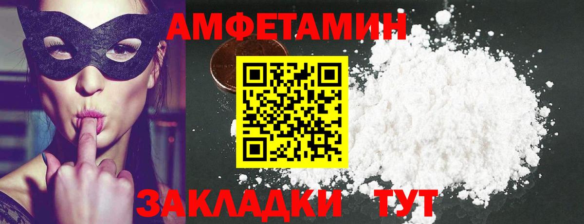 МЕТАМФЕТАМИН витя Дубна
