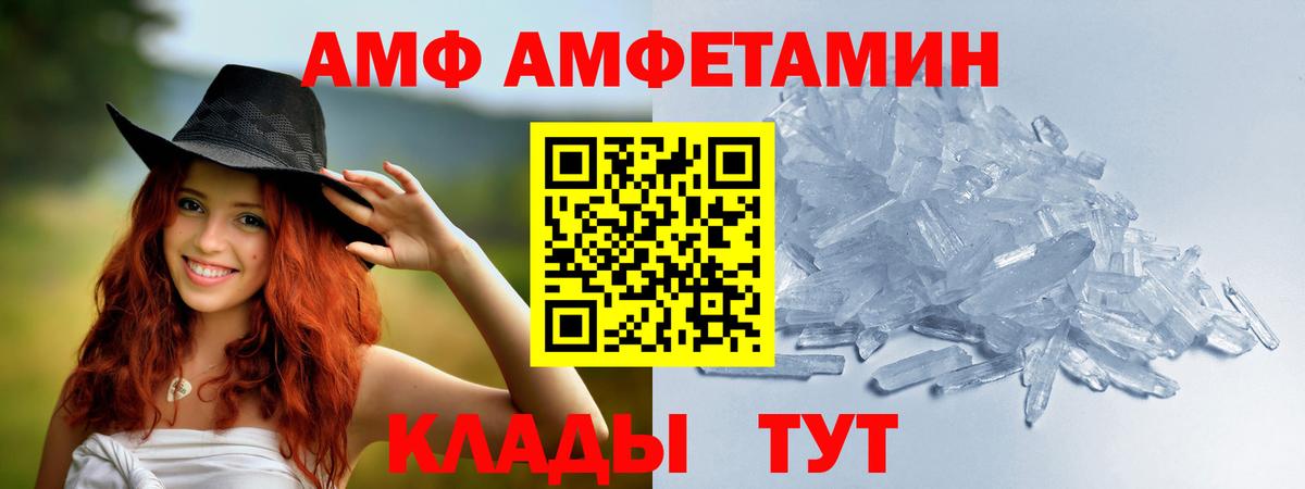 МЕТАМФЕТАМИН  Вход с VPN  Дубна  Первитин кристалл 