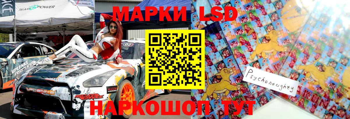 Марки NBOMe 1,8мг Дубна