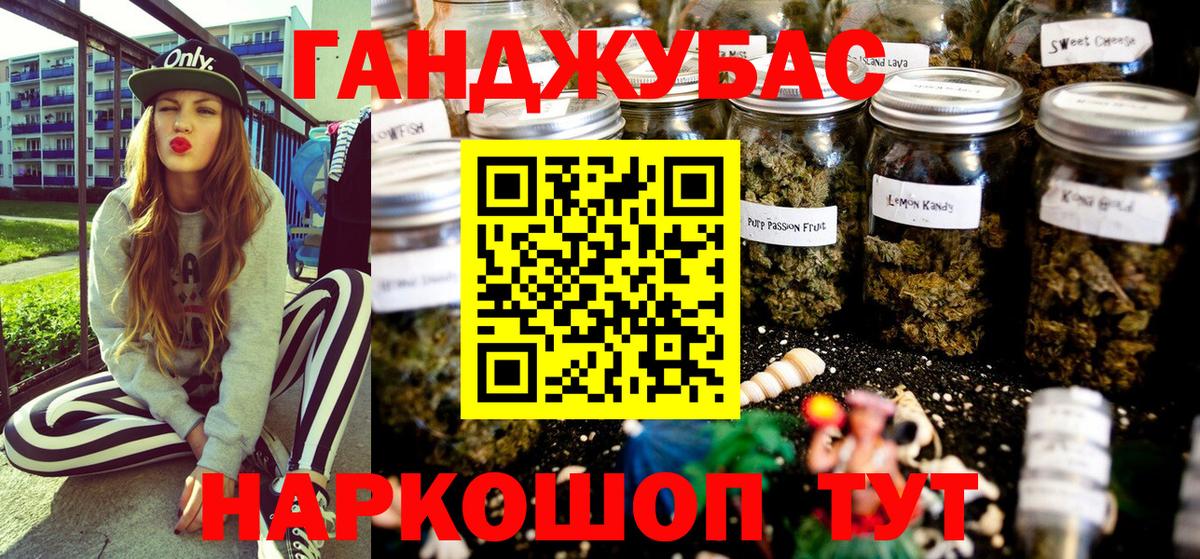 Дубна  Бошки Шишки Ganja  Вход с VPN  Бошки Шишки MAZAR  МАРИХУАНА планчик 